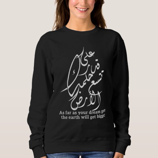 Mahmoud Darwish Arabic Calligraphy Quottes Trui (Voorkant)
