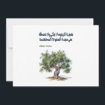 Mahmoud Darwish Olijfboom Gedicht- أشعار محم و د د Kaart<br><div class="desc">أشعارمحم و د د ر و ي ش ش ج ر ة ا ل ز ي ت و ن ل ا ت ب ك ي و ل ا ت ض ح ك ه ي س ي د ة ا ل س ف و ح ا ل م ح ت ش م...</div>