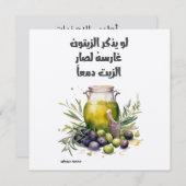 Mahmoud Darwish Olive Tree Palestina Kaart (Voorkant / Achterkant)