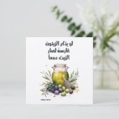 Mahmoud Darwish Olive Tree Palestina Kaart (Staand voorkant)