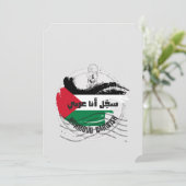 Mahmoud Darwish Poetry Sajjel Ana Arabi Poem Kaart (Staand voorkant)