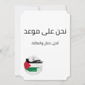 Mahmoud Darwish Poetry Sajjel Ana Arabi Poem Kaart (Achterkant)