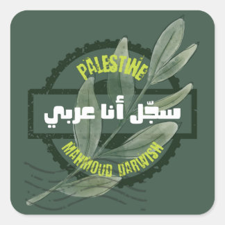 Mahmwish - أ ح - ع - ا - Darر - ش - م - nob - م -  Vierkante Sticker