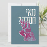 Mai Chanukah? Talmud Quote - Fun Hanukkah Art Post<br><div class="desc">"Mai Chanukah" zijn de openingswoorden in de beroemde Talmud-leer over het verhaal en de rituelen van Chanoeka. De woorden zouden vertaald kunnen worden in "wat is de deal met Chanukah?" Waar gaat het om?" De Thinker van Rodin is de perfecte illustratie. Geweldige kunst om je huis te versieren voor de...</div>