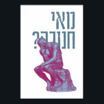 Mai Chanukah? Talmud Quote - Fun Hanukkah Art Poster<br><div class="desc">"Mai Chanukah" zijn de openingswoorden in de beroemde Talmud-leer over het verhaal en de rituelen van Chanoeka. De woorden zouden vertaald kunnen worden in "wat is de deal met Chanukah?" Waar gaat het om?" De Thinker van Rodin is de perfecte illustratie. Geweldige kunst om je huis te versieren voor de...</div>