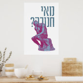 Mai Chanukah? Talmud Quote - Fun Hanukkah Art Poster (Keuken)