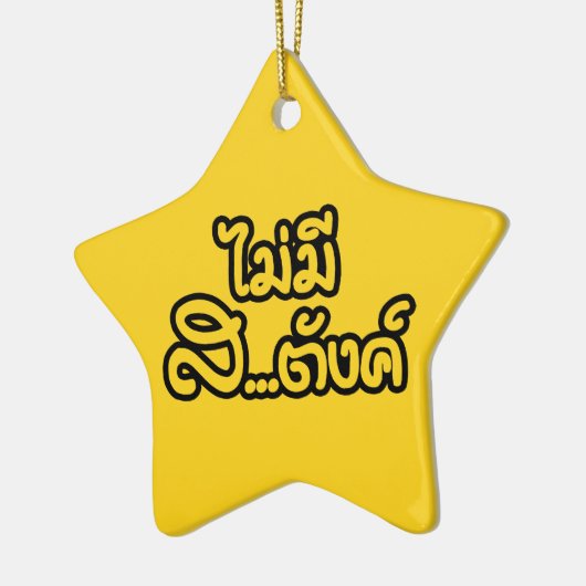 Mai Mee Sa...Tang ฿ ik heb geen geld in de Thaise Keramisch Ornament (Links)