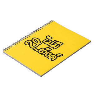 Mai Mee Sa...Tang ฿ ik heb geen geld in de Thaise Notitieboek