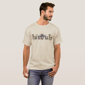 Mai Pen Rai (black) T-shirt (Voorkant volledig)