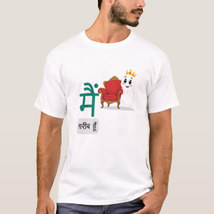 Main Gareeb Hoon Grappig Hindi Design T-shirt