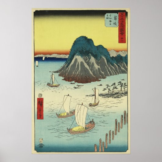 Maisaka, Japan:  Woodblock Print (Voorkant)