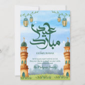 Majestic Blue Sky Mosque Towers Eid Greeting Card Feestdagenkaart (Voorkant)