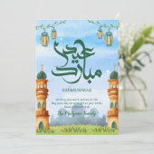 Majestic Blue Sky Mosque Towers Eid Greeting Card Feestdagenkaart (Staand voorkant)