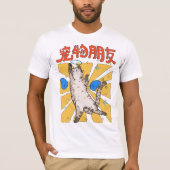 Majestic Cat  T-shirt (Voorkant)