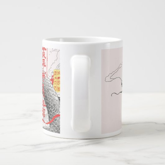 Majestic Dragon en Warrior Mok (Achterkant)