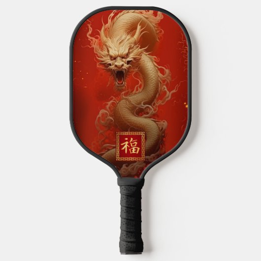 Majestic Good Fortune Rood en Goud Jaar van Dragon Pickleball Paddle (Voorkant)