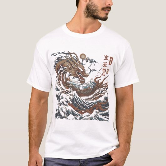 Majestic Japanese Dragon Wave - Mythic Ukiyo-e Art T-shirt (Voorkant)