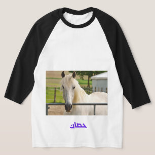 Majestueus Witte Paard – Arabische Calligrafie Paa T-shirt