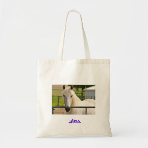 Majestueus Witte Paard – Arabische Calligrafie Paa Tote Bag