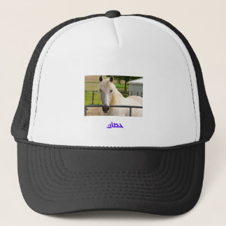 Majestueus Witte Paard – Arabische Calligrafie Paa Trucker Pet