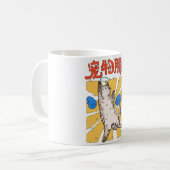 Majestueuze Kat Koffiemok (Voorkant links)