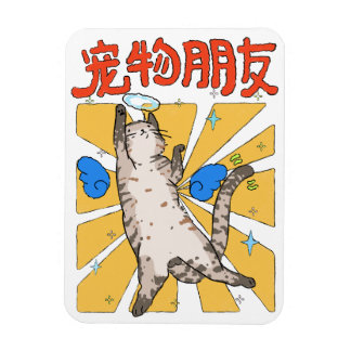 Majestueuze Kat Magneet