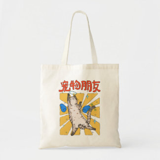 Majestueuze Kat Tote Bag