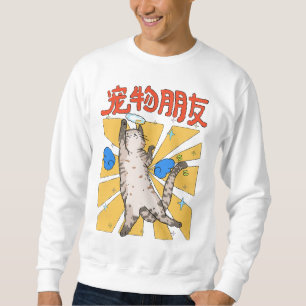 Majestueuze Kat Trui