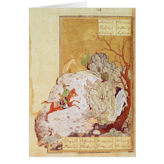 Majnun in de woestijn (Voorkant)