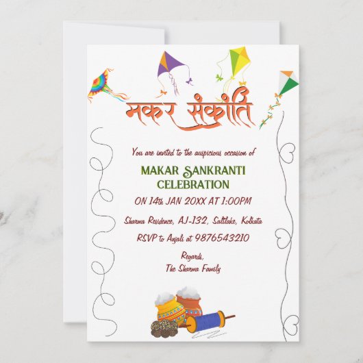 Makar Sankranti Uitnodiging viering (Voorkant)