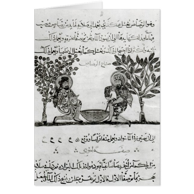 Making Lead, pagina van een Arabische editie (Voorkant)