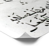 Making Lead, pagina van een Arabische editie Poster (Hoek)