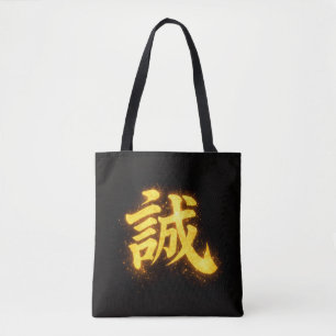 Makoto (誠) – Een van de Zeven Deugden van Bushidō Tote Bag