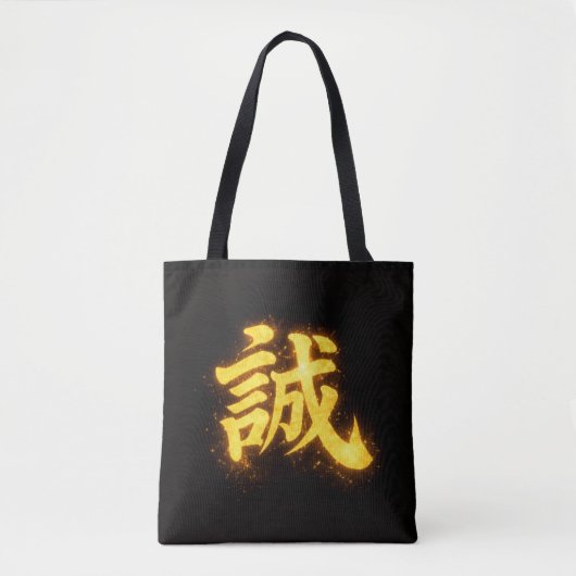 Makoto (誠) – One of the Seven Virtues of Bushidō  Tote Bag (Voorkant)