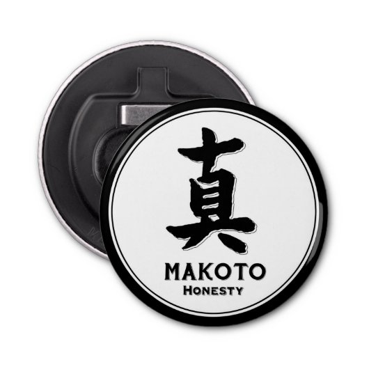 MAKOTO eerlijk bushido deugd samurai kanji tattoo Button Flesopener (Voorkant)