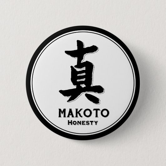 MAKOTO eerlijk bushido deugdsamurai kanji Ronde Button 5,7 Cm (Voorkant)