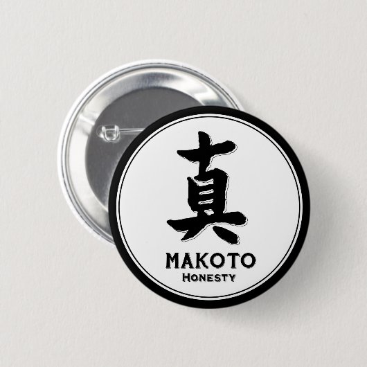 MAKOTO eerlijk bushido deugdsamurai kanji Ronde Button 5,7 Cm (Voorkant /achterkant)