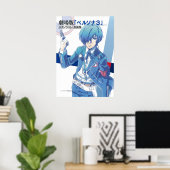 Makoto Yuki Persona 3 Poster (Thuiskantoor)