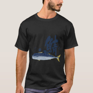 makreel t-shirt