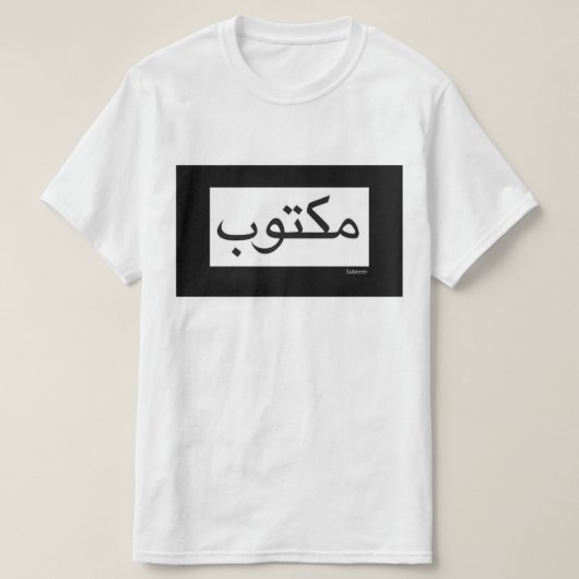 Maktub/geschreven T-shirt (Design voorkant)
