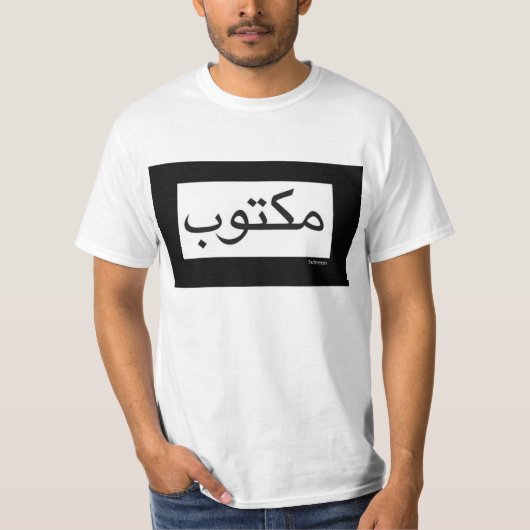 Maktub/geschreven T-shirt (Voorkant)