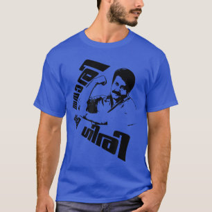 Malayalam acteur Mohanlal Ravanaprabhu Savari giri T-shirt
