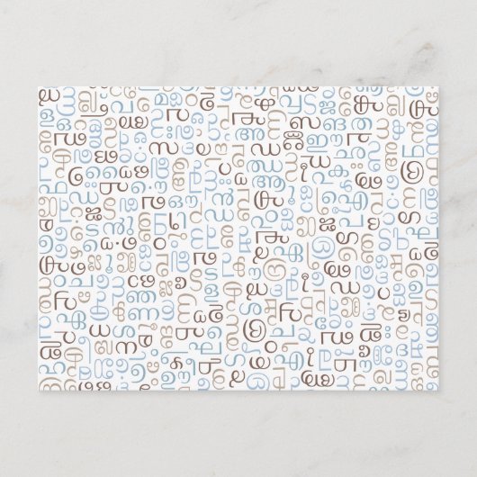 Malayalam Briefkaart (Voorkant)