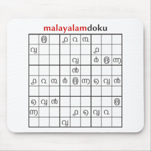 malayalamdoku muismat