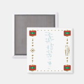 Maldiven Map + Flags Magnet (Voorkant / Achterkant)