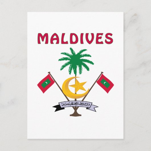 MALDIVES Wapenmunt Briefkaart (Voorkant)