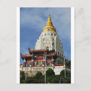 Maleisië Penang Island Kek Lok Si Temple Briefkaart