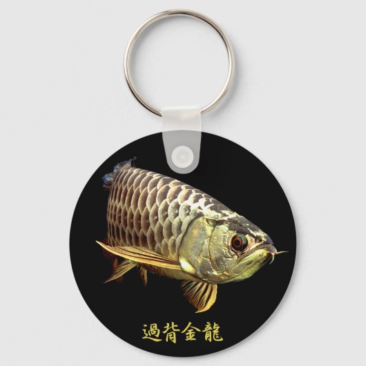 Maleisische Golden Arowana Sleutelhanger (Voorkant)