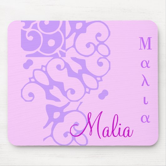 Malia Designer Name I Mousepad Muismat (Voorkant)