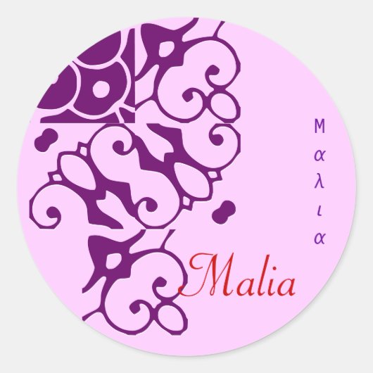 Malia Designer Name Sticker (Voorkant)